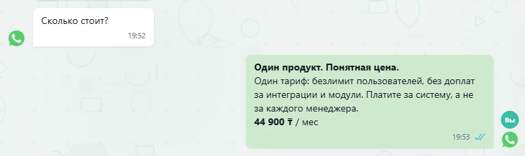 FlowZap: учёт опечаток через частичное совпадение ключевого слова