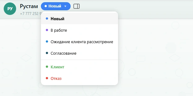 FlowZap — задачи и напоминания по сделке